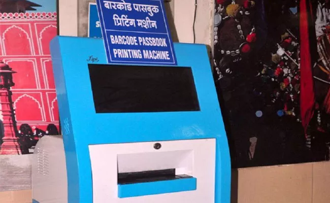 Karnataka: Thief Gang Steal Passbook Printing Machine Instead Of Atm - Sakshi