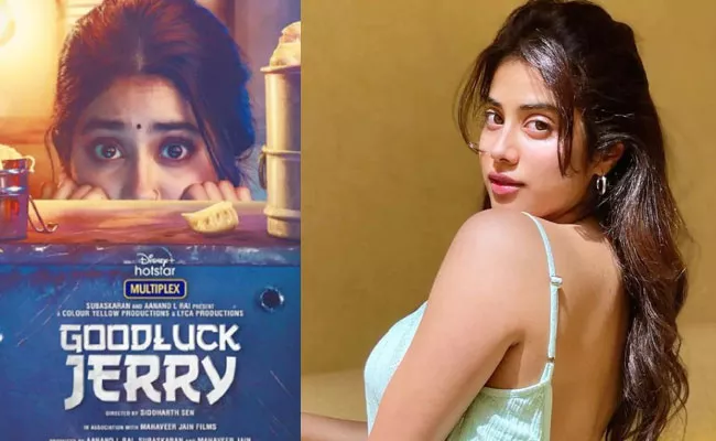 Janhvi Kapoor Good Luck Jerry Direct Release In OTT - Sakshi