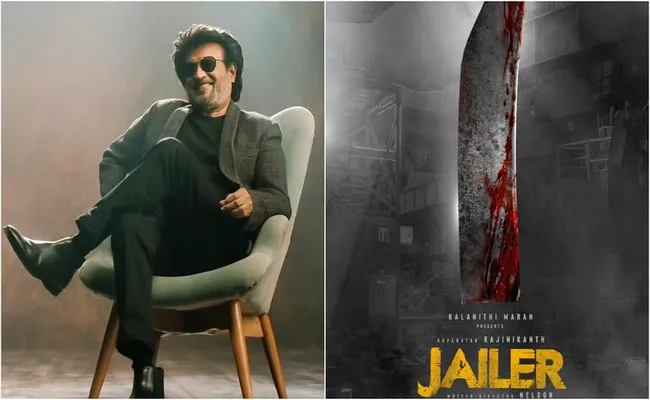 Thalaivar 169: Rajinikanth 169 Movie Jailer Title Poster Release - Sakshi