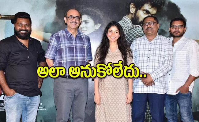 Tumu Mohan Rao Comments On Virata Parvam In Success Meet - Sakshi