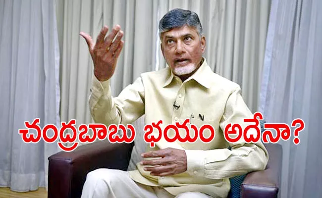 Kommineni Srinivasa Rao Article On Chandrababu Cheap Politics - Sakshi