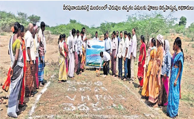 Digging Of Ponds Under Amrit Sarovar Scheme Started In Kadapa - Sakshi