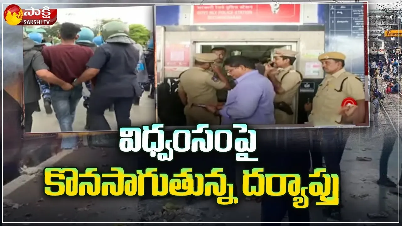 Secunderabad Agnipath Protest: Investigation Ongoing