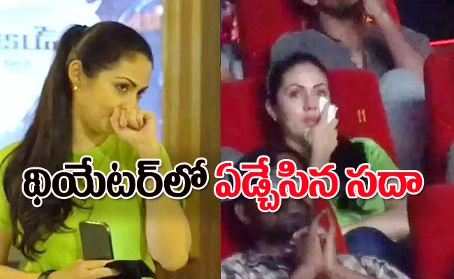 Sadha Cried In Theater While Watching Major Movie - Sakshi