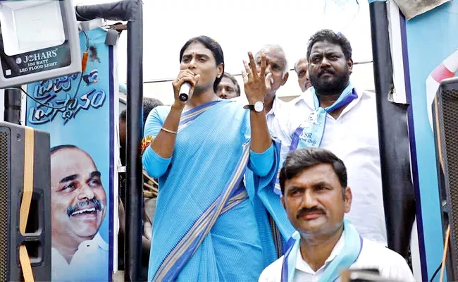 YS Sharmila Announces to Contest From Paleru Constituency - Sakshi