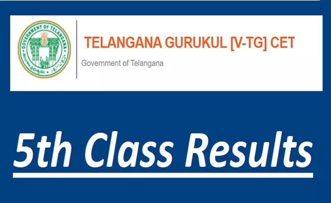 TGCET 2022 Gurukulam Results Released - Sakshi