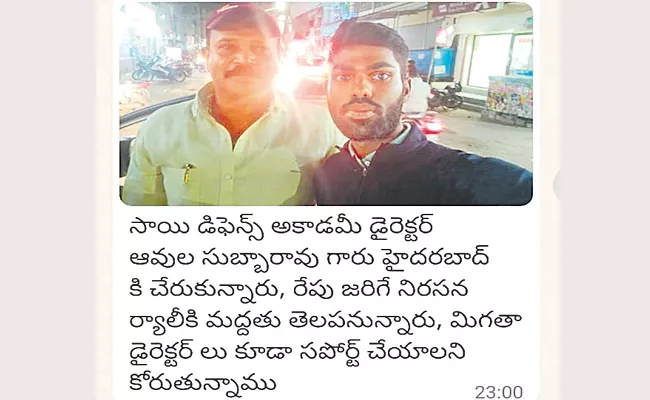 Private Defense Academies Secunderabad Railway Station Issue - Sakshi