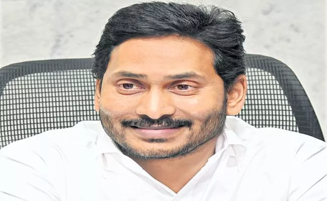 CM YS Jagan On Spandana Video Conference - Sakshi