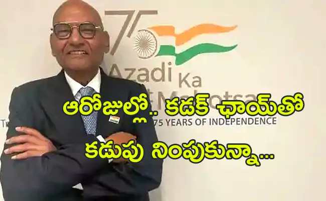 Vedanta Anil Agarwal Success Story Latest Part - Sakshi