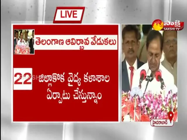 Telangana CM KCR Speech In Public Garden