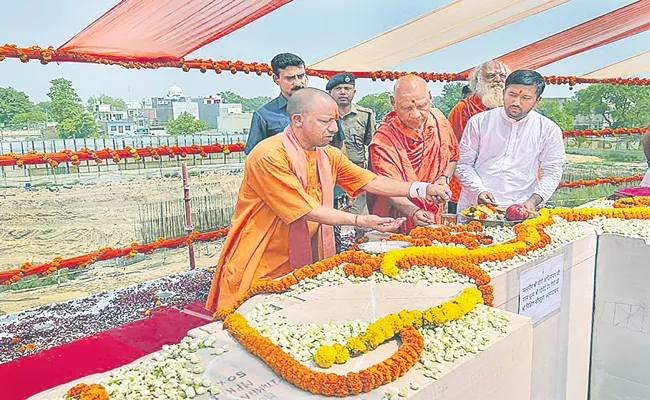 Yogi Adityanath Lays Foundation For 2nd Stage Of Ram Temple Construction - Sakshi