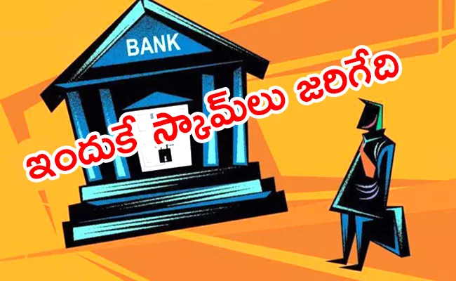 This is not a joke 3 banks given loan to Great Indian Nautanki Company - Sakshi