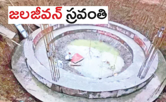 Jal Jeevan Mission Works in United Guntur District - Sakshi