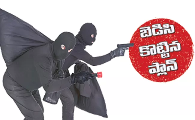 Funday Magazine: Bedisi Kottina Plan Telugu Crime Story By Chokkara Thatha Rao - Sakshi