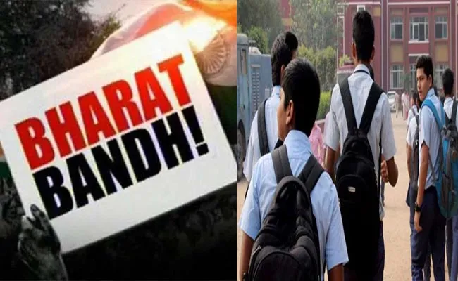 Jharkhand Schools Closed Amid Bandh Call Over Agnipath - Sakshi