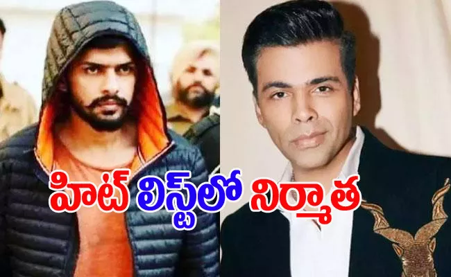 Karan Johar In Lawrence Bishnoi Gang Hit List - Sakshi