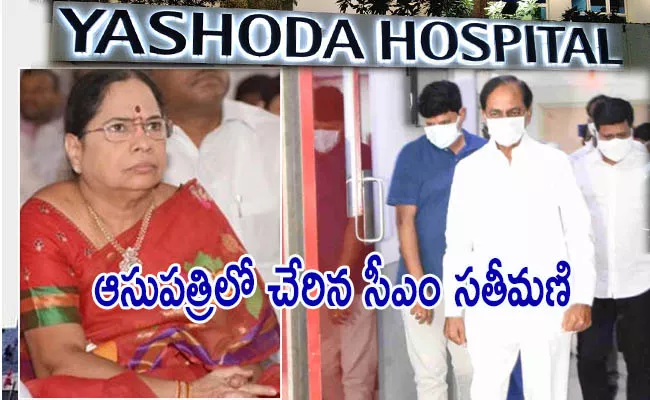 Telangana CM KCR Went To Somajiguda Yashoda Hospital - Sakshi