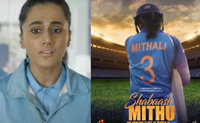 Taapsee Pannu Starrer Shabaash Mithu Trailer Released - Sakshi