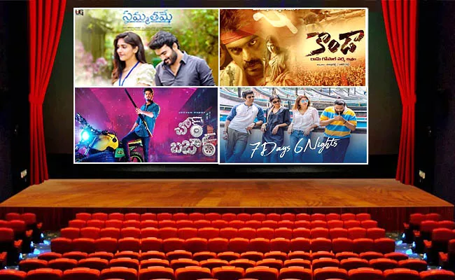 List Of 20 Upcoming Movies, Web Series Releasing In OTT And Theatres This Week - Sakshi