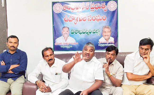 AP Govt Employees Union Secretariat Employees Thanks to CM Jagan - Sakshi