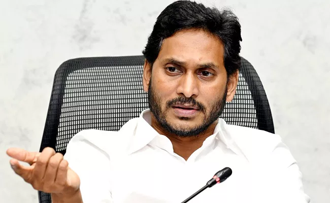 CM YS Jagan Review Meeting On Urban Development Department - Sakshi