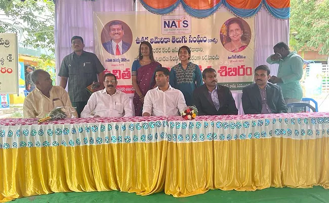 NATS Conducted Free Eye Camp At Pedanandipadu Initiation Taken By Bapaiah Chowdary - Sakshi