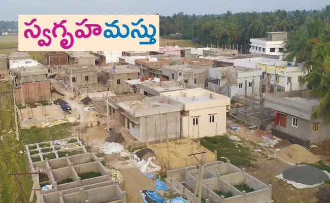 Jagananna Colony: Housing Colonies Scheme In West Godavari District - Sakshi