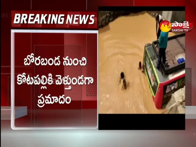 Hyderabad: Bridal Bus Sank Under Kesaram Bridge