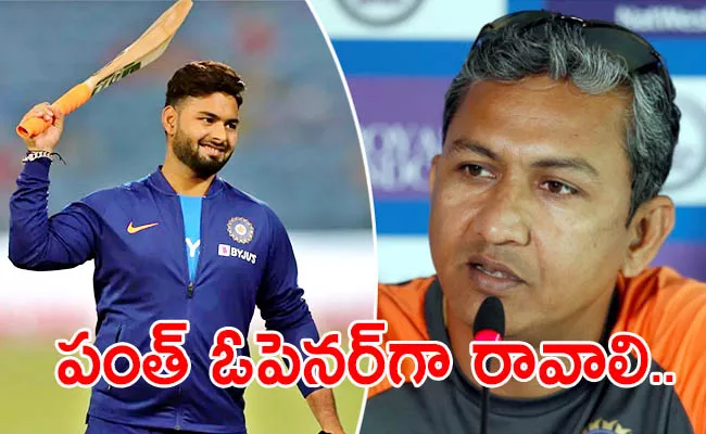 Sanjay Bangar suggests opening role for Rishabh Pant to solve his batting woes - Sakshi