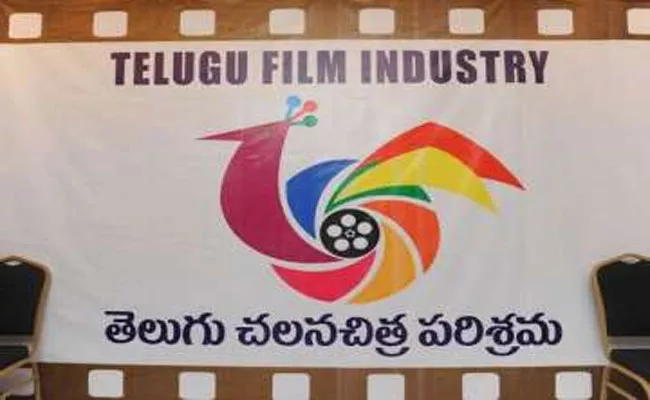 Tollywood Film Workers To Go On Strike On June 22 - Sakshi