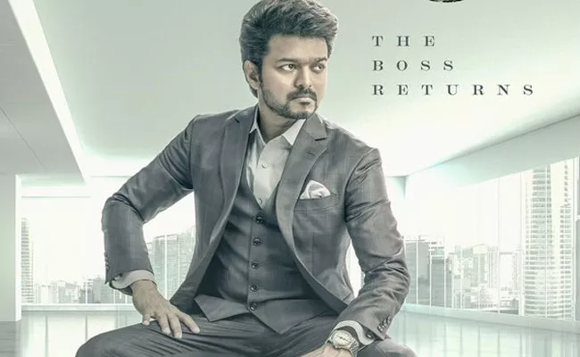 Thalapathy 66 Titled As Varisu, First Look Poster Released - Sakshi