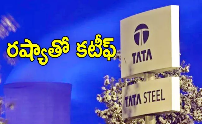 TATA Steel Cut Business Ties With Russia - Sakshi