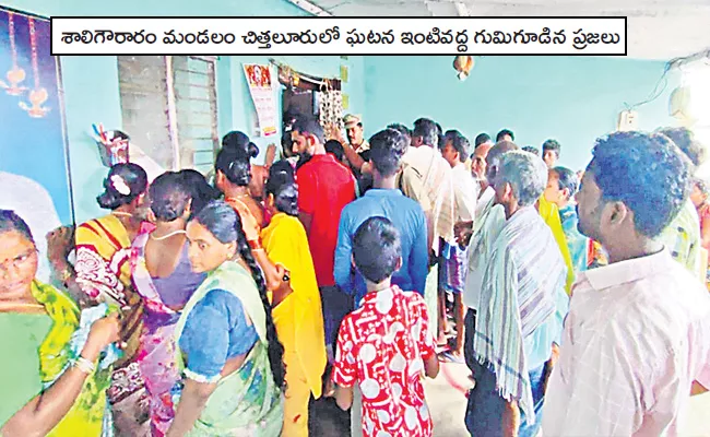 Family Disputes Wife Eliminated Husband Shali Gouraram Nalgonda District - Sakshi