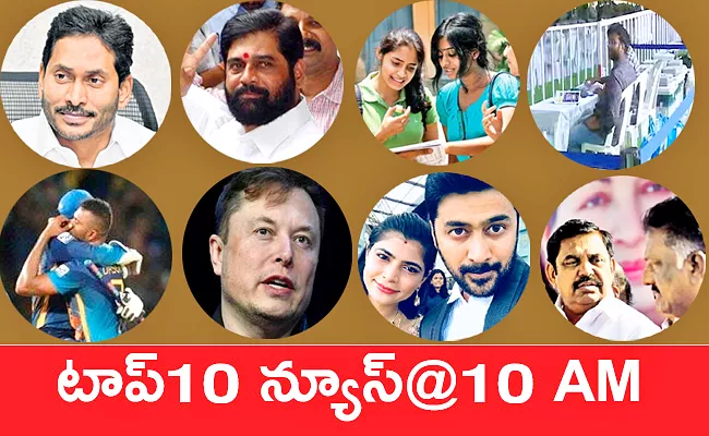 Top10 Telugu Latest News Morning Headlines 22nd June 2022 - Sakshi