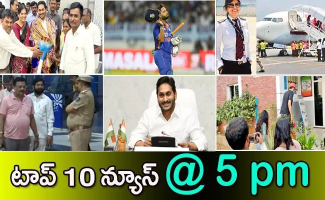 Top10 Telugu Latest News Evening Headlines 22nd June 2022 - Sakshi