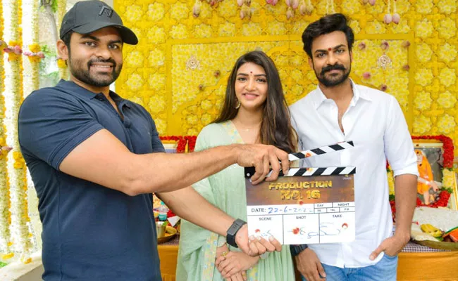 PVT04 Shooting Started Announcement Video Released - Sakshi