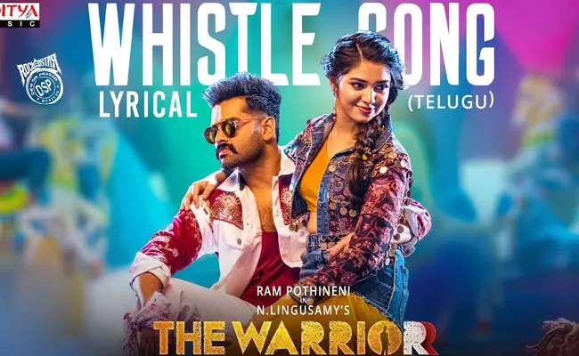 Ram Pothineni The Warrior Whistle Lyrical Song Released By Surya - Sakshi