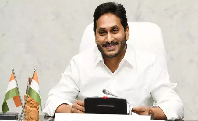 CM YS Jagan to Tour Srikakulam on 27th June - Sakshi