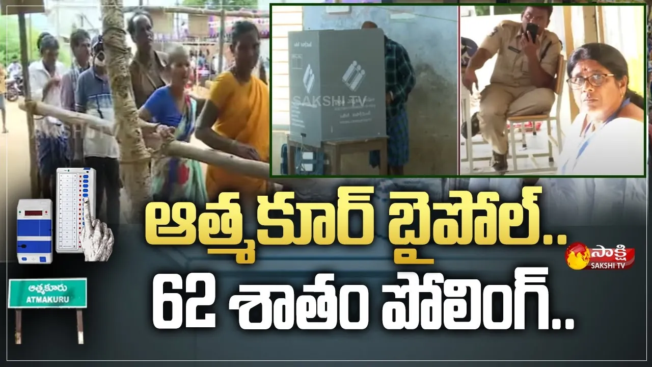 Voting Underway for Atmakur bypoll in Andhra Pradesh