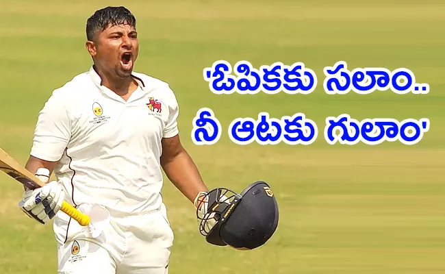 Ranji Trophy 2022 Final: Sarfaraz Khan Smashes 4th Century Mum Vs MP - Sakshi