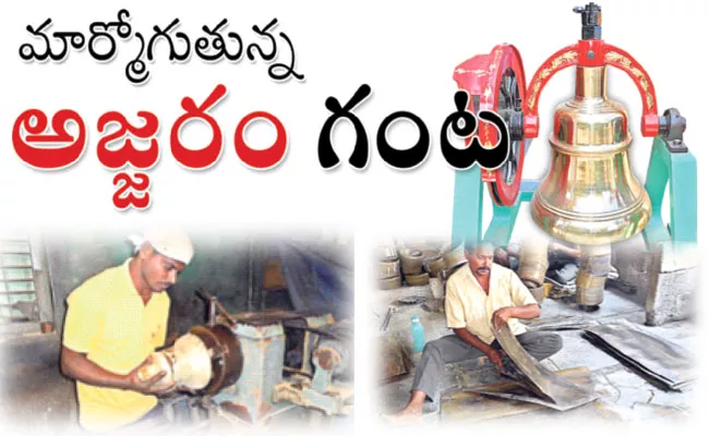 Ajjaram Village: Famous For Brassware, Brass Bell, Brass Industry - Sakshi