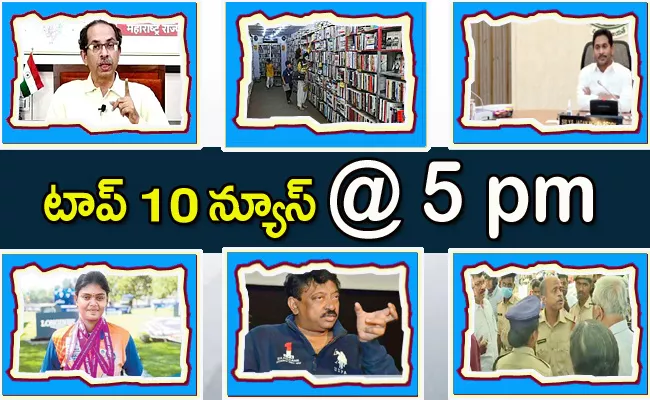 Top10 Telugu Latest News Evening Headlines 24th June 2022 - Sakshi