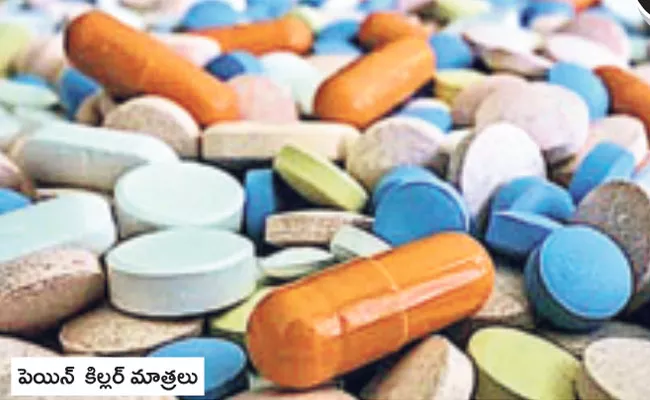 Danger: Over Usage Of Painkillers Leads To Kidney Failure Doctor Advice Vizianagaram - Sakshi