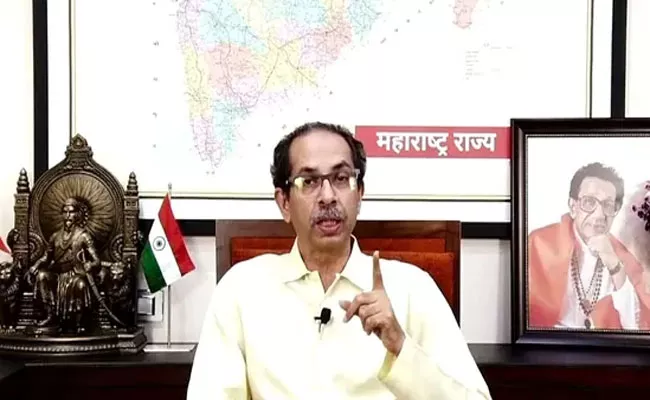 Mva Political Crisis: Uddhav Thackeray Emotional Address Press Meet Maharashtra - Sakshi