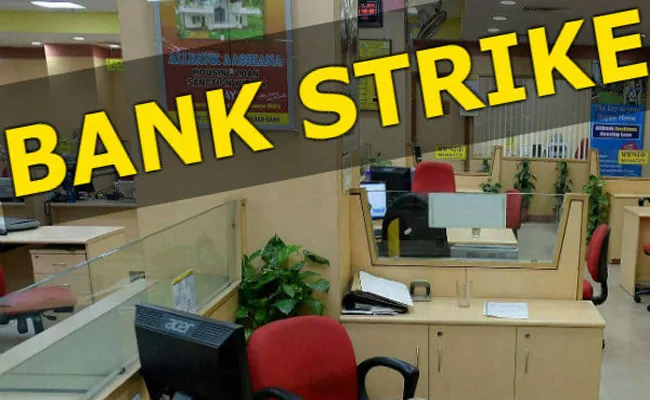 Bank unions postpone June 27 strike - Sakshi