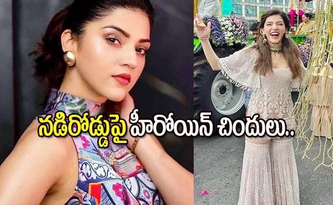 Mehreen Pirzada Wedding Dance Goes Viral - Sakshi