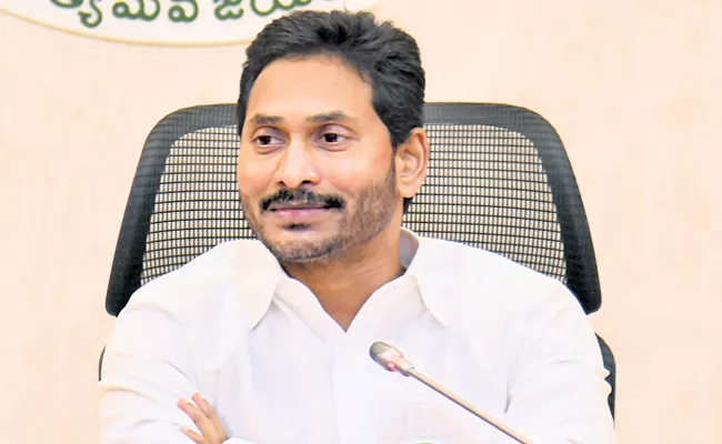 CM Jagan To Credit Jagananna Ammavodi Money students Mothers - Sakshi