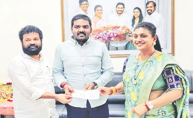 Minister RK Roja Presents 25 Lakh Govt aid to Throwball Player - Sakshi