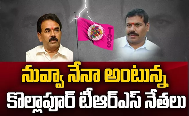 Jupalli Krishnarao Strong Counter To MLA Beeram Vishnu Vardhan Reddy - Sakshi