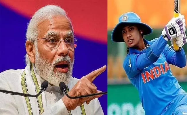 Mithali Raj Is An Inspiration To Many Says PM Modi - Sakshi